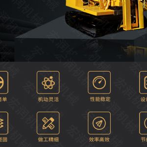 助力青海電網(wǎng)工程光伏打樁機(jī)，履帶打樁機(jī)