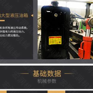 助力青海電網(wǎng)工程光伏打樁機(jī)，履帶打樁機(jī)