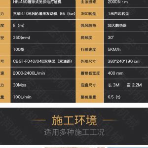 助力青海電網(wǎng)工程光伏打樁機(jī)，履帶打樁機(jī)